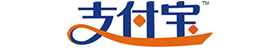 支払宝